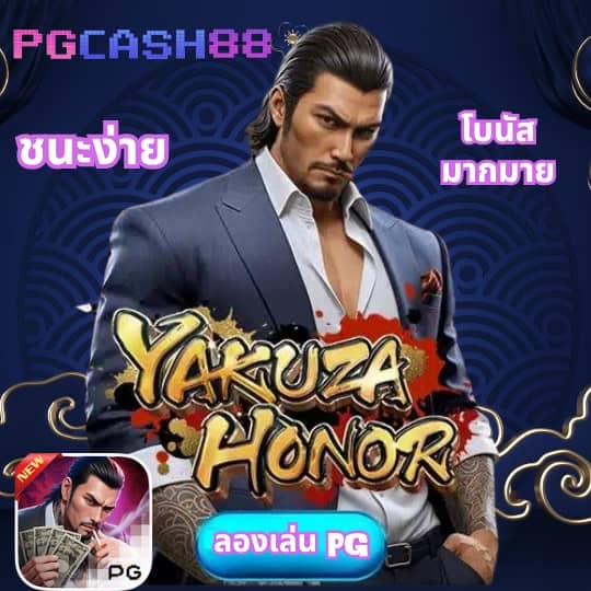 เซียนสเต็ป7m
