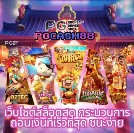 เซียนสเต็ป7m